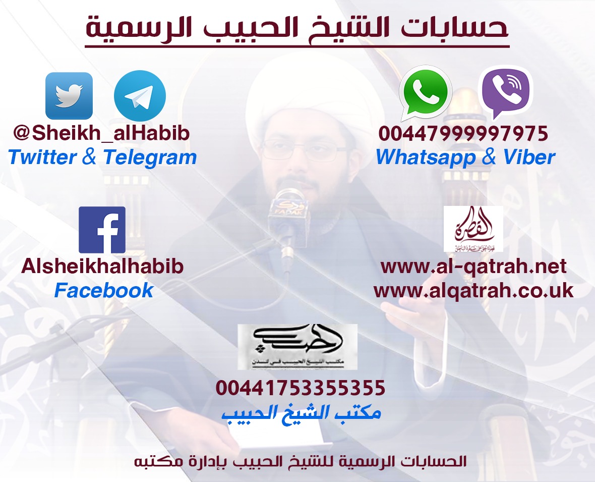 إدارة مكتب الشيخ تفتتح حسابات جديدة على مواقع التواصل الاجتماعي