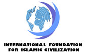  الشيخ الحبيب يجيب عن أسئلة المؤسسة العالمية للحضارة الإسلامية من واشنطن حول العنف والإرهاب