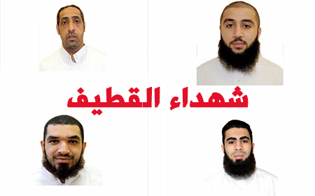 الشيخ الحبيب يندد بإقدام العدو السعودي على إعدام أربعة من شيعة القطيف
